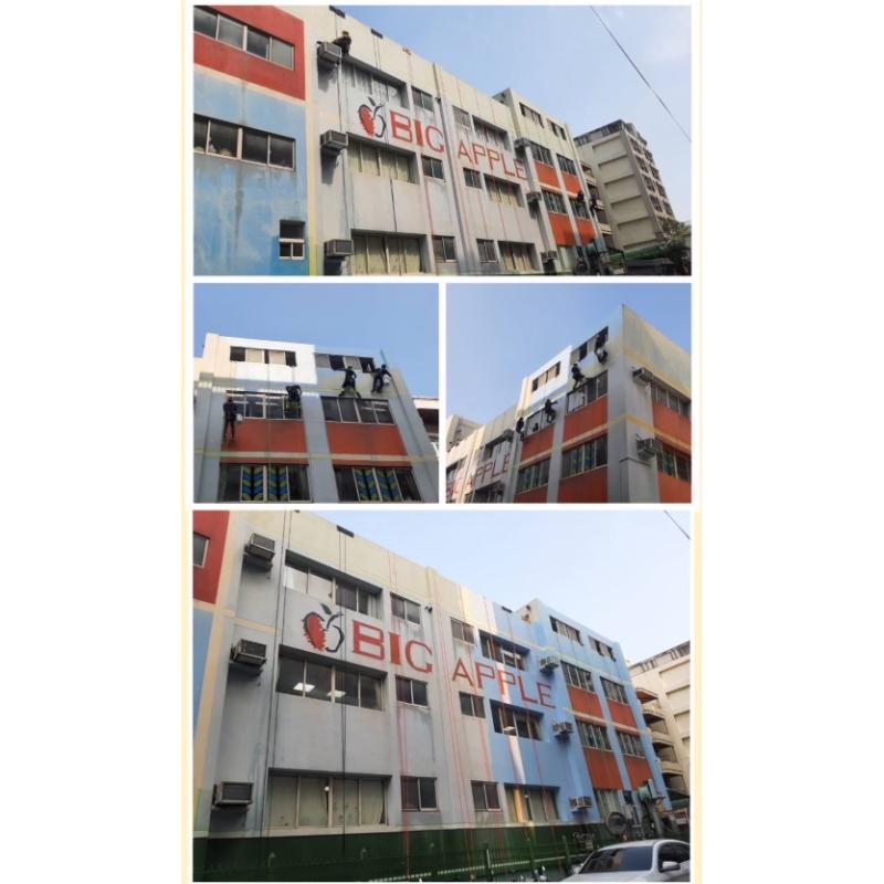大蘋果幼兒園 外牆防水