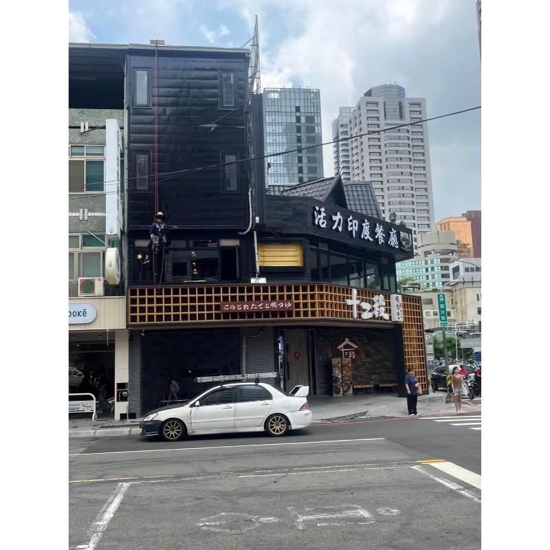 十二段鍋物堂 外牆改