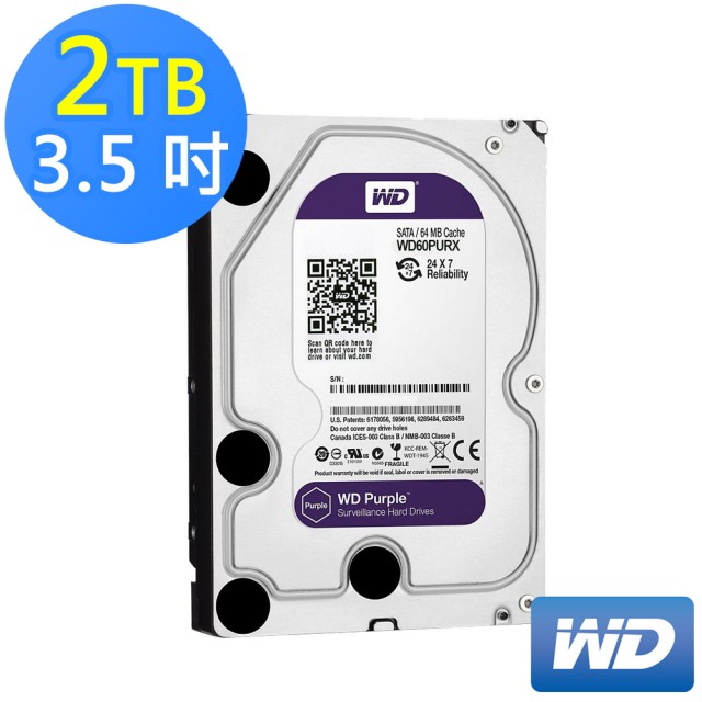 WD紫標-2TB硬碟
