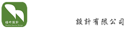 綠竹室內裝修設計-室內裝修,台北室內裝修,板橋室內裝修,板橋室內設計