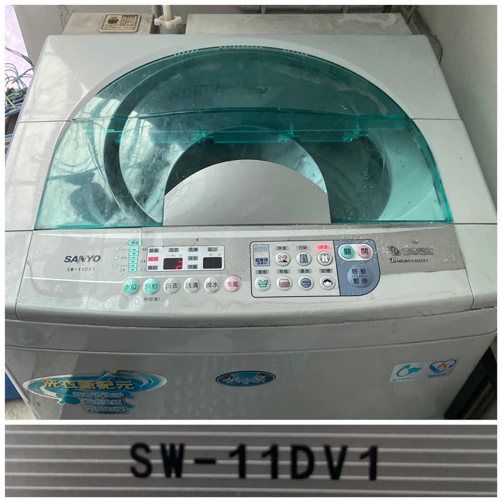 台北市信義區洗衣機清潔 機型：sw~110v1