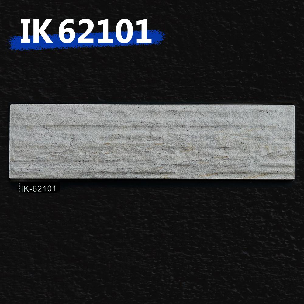 IK-62101｜二丁掛｜外牆磚