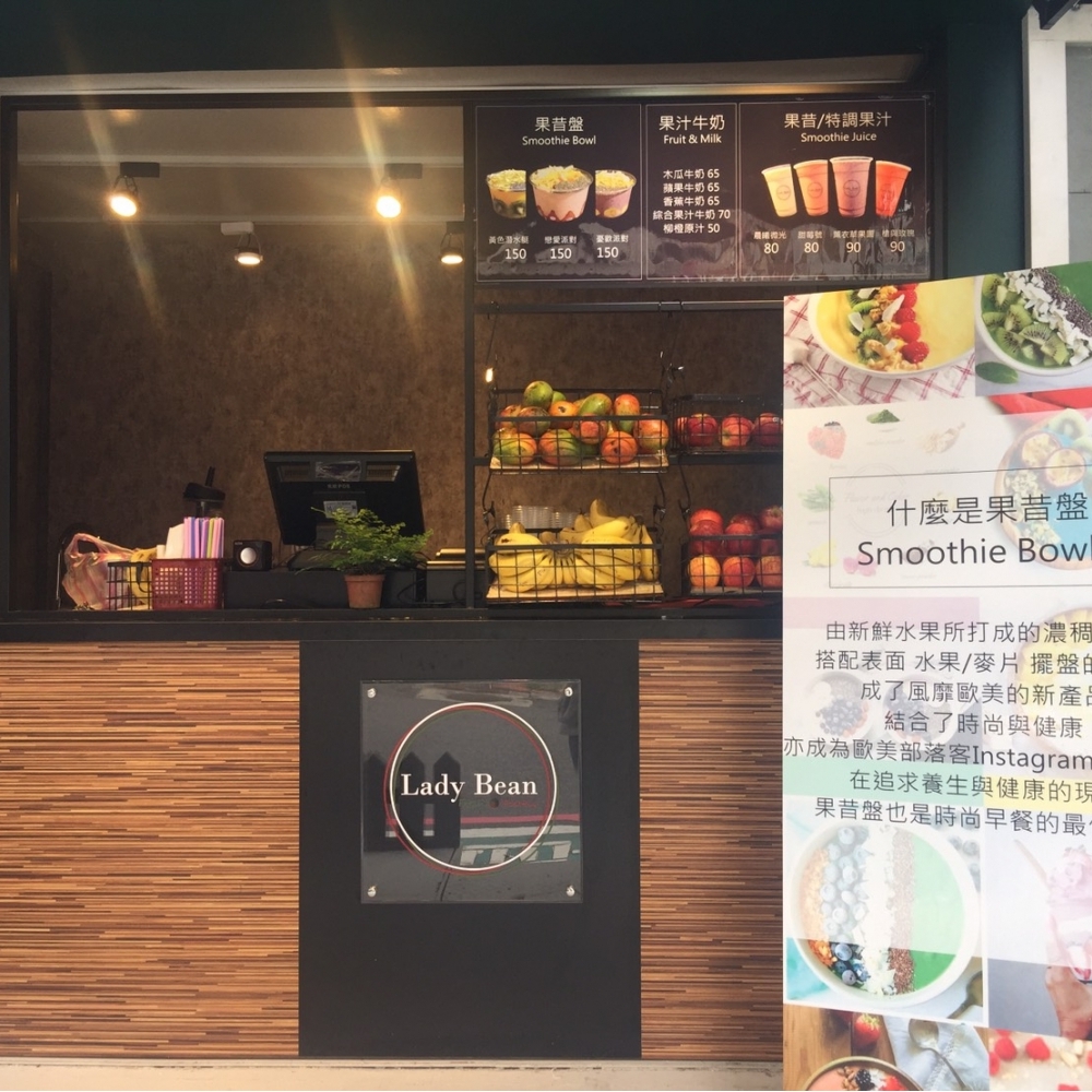 Lady Bean 客製化飾品結合飲品店-台北商空設計-台北商業空間設計