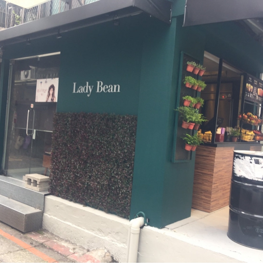 Lady Bean 客製化飾品結合飲品店-台北商空設計-台北商業空間設計