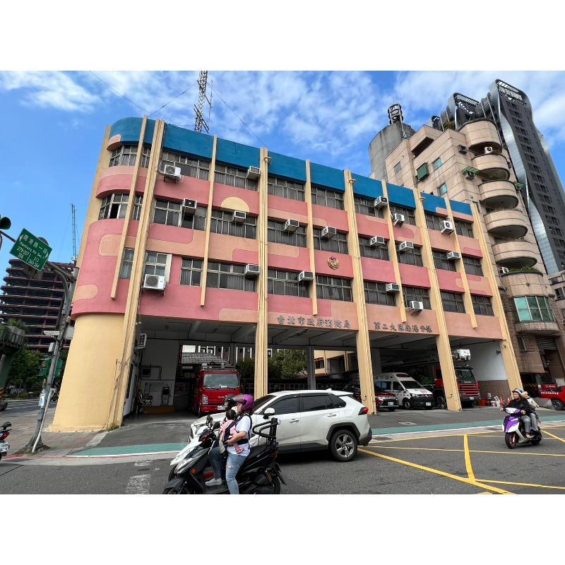 南港消防隊