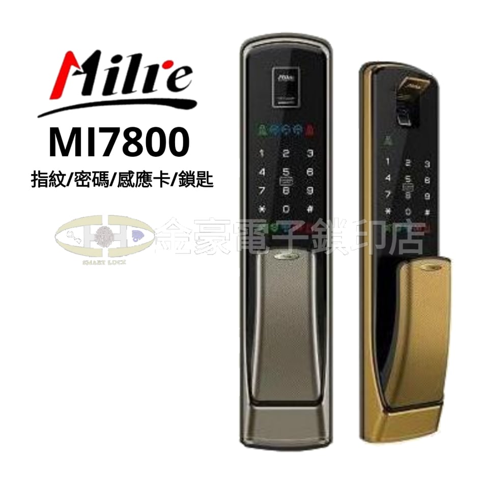 MILRE MI7800