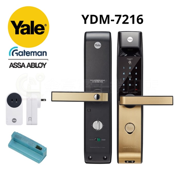 YALE YDM72