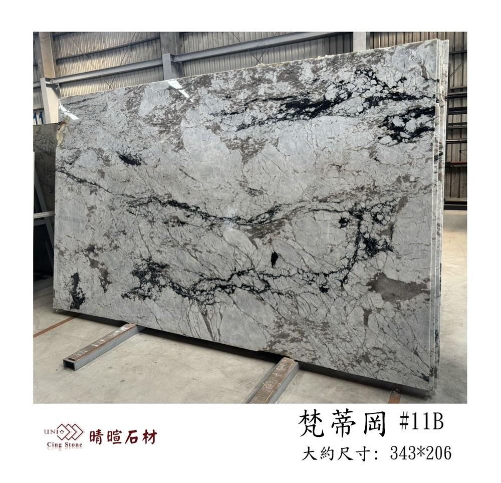 大理石|梵蒂岡#11B