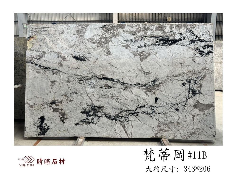 大理石|梵蒂岡#11B