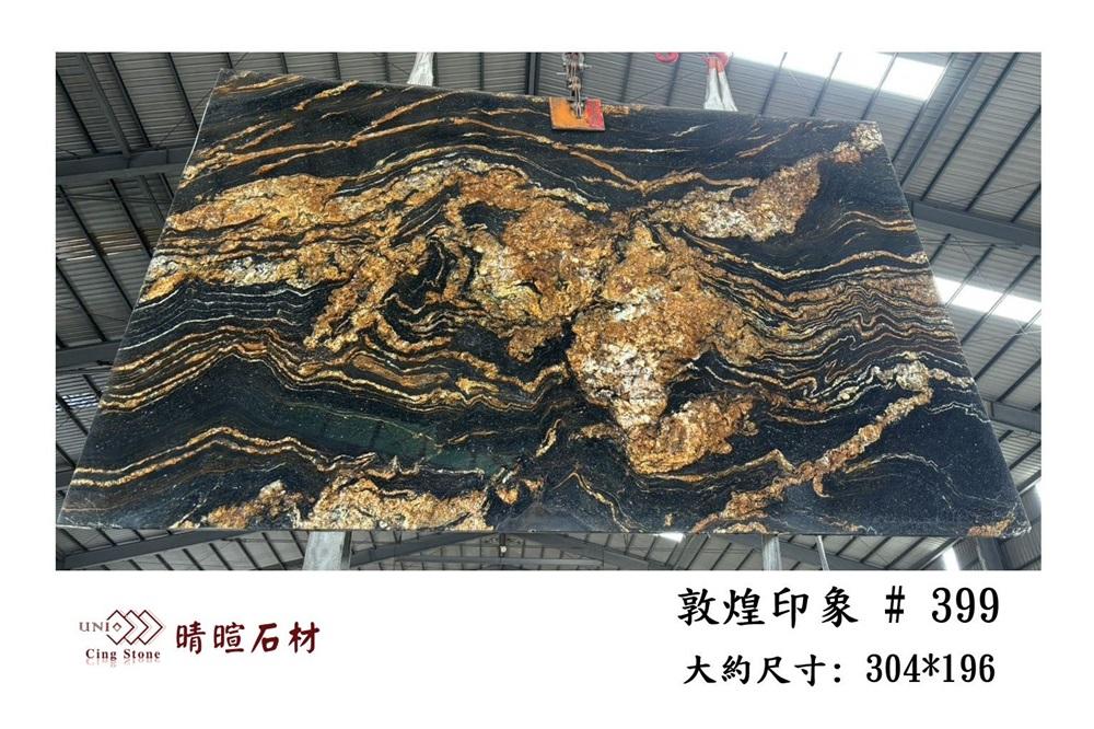 大理石|敦煌印象#399