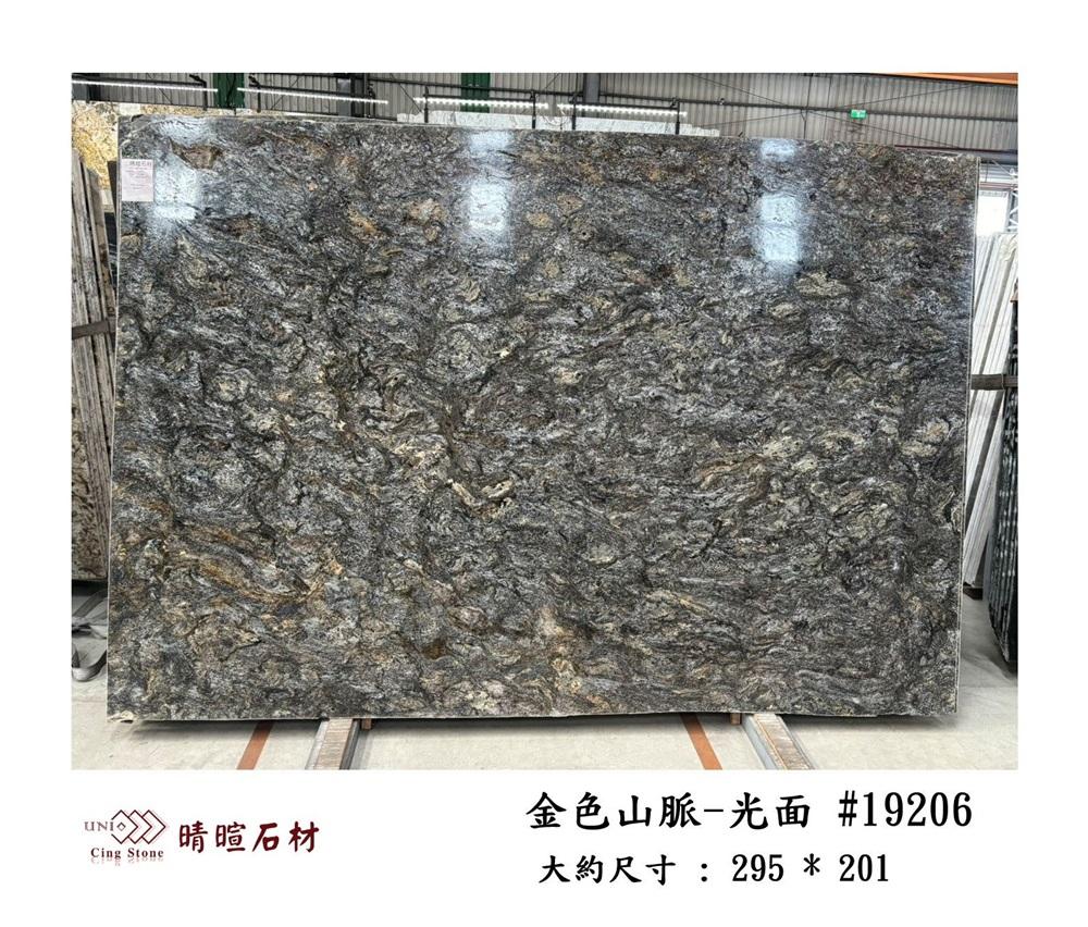 大理石|金色山脈-光面#19206