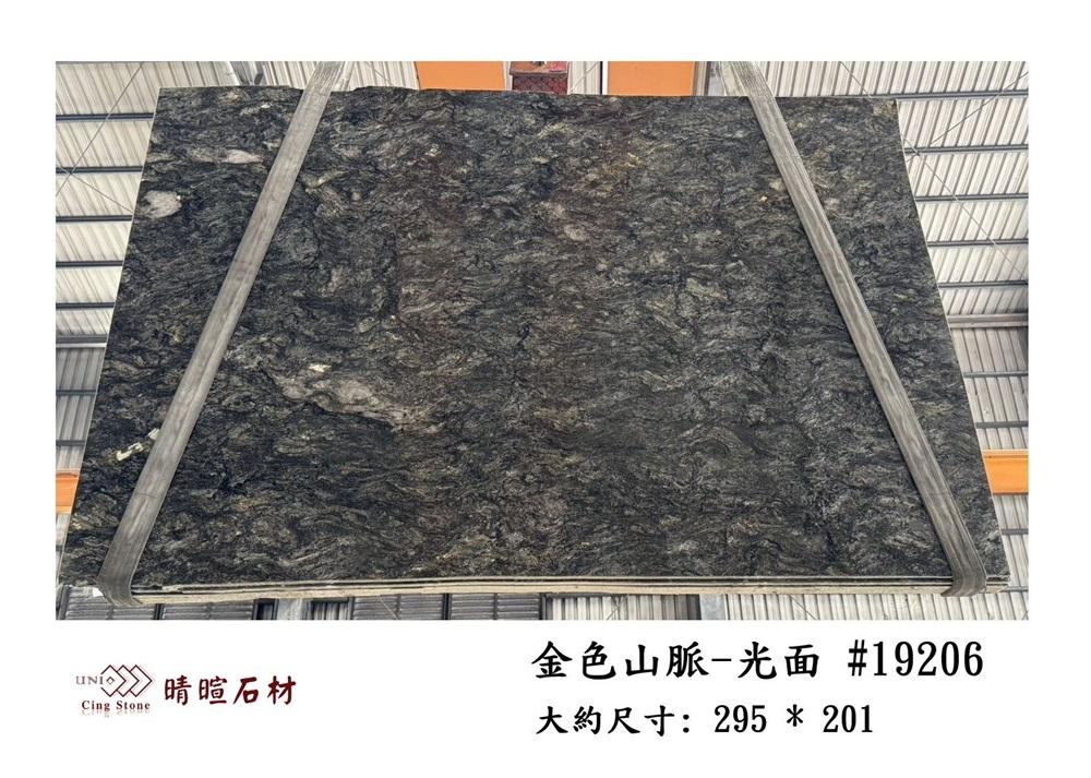 大理石|金色山脈-光面#19206