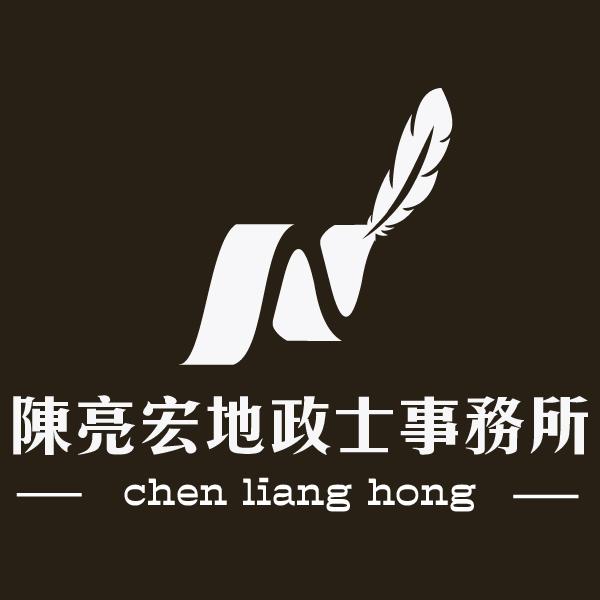 充實自己~ 信託制度