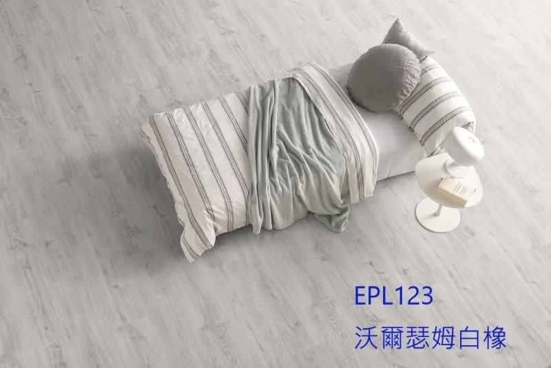 沃爾瑟姆白橡 EPL123 (導角)