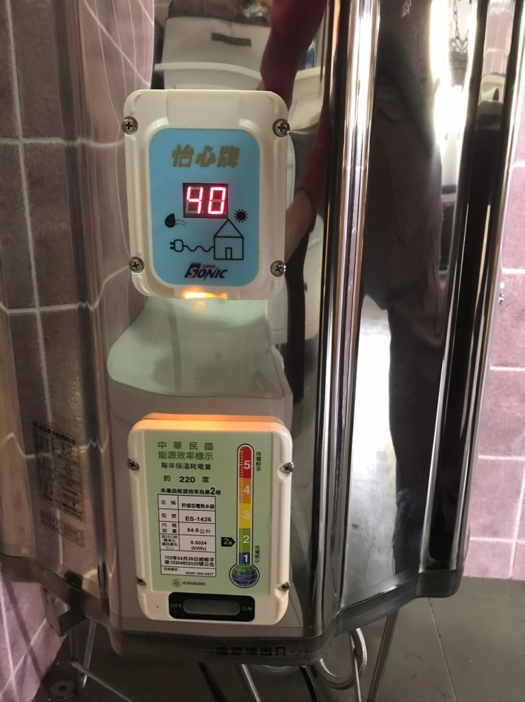 新竹熱水器安裝維修 | 新竹水電修繕