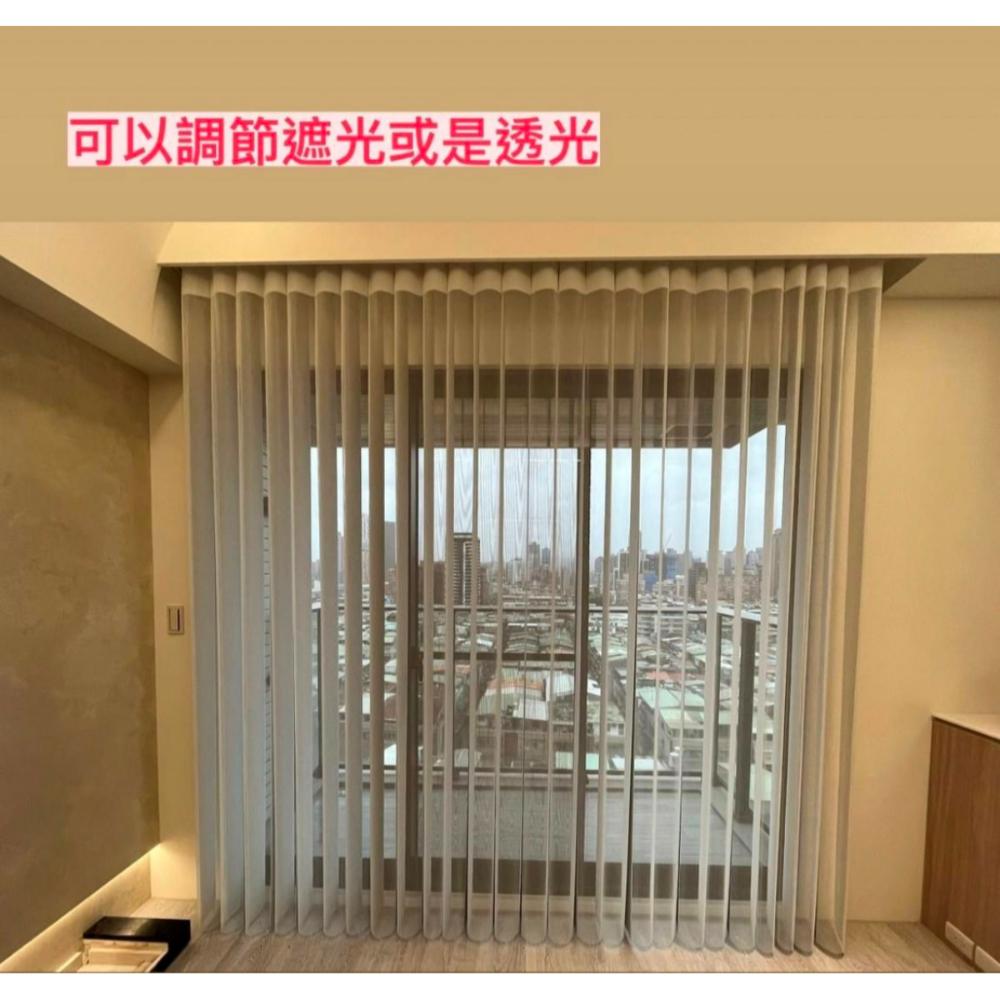 穿透簾【台中更換窗簾推薦】