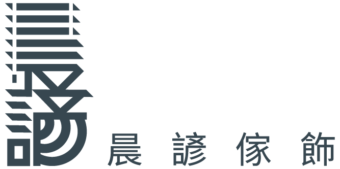 晨諺傢飾-窗簾安裝,窗簾安裝師傅,新北窗簾安裝,板橋窗簾安裝,