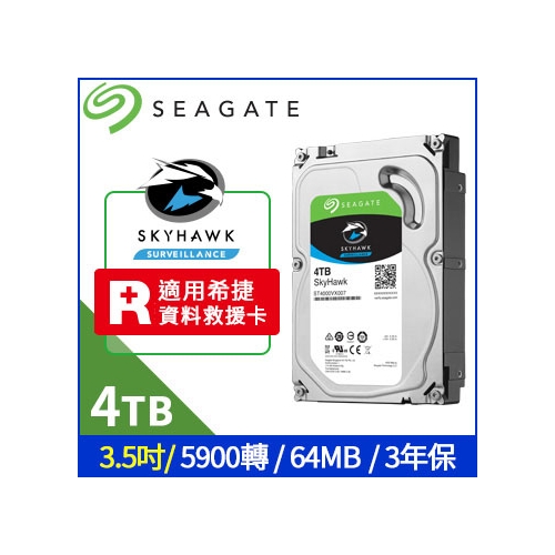 Seagate 4TB 3.5吋 監控硬碟 (ST4000VX007)