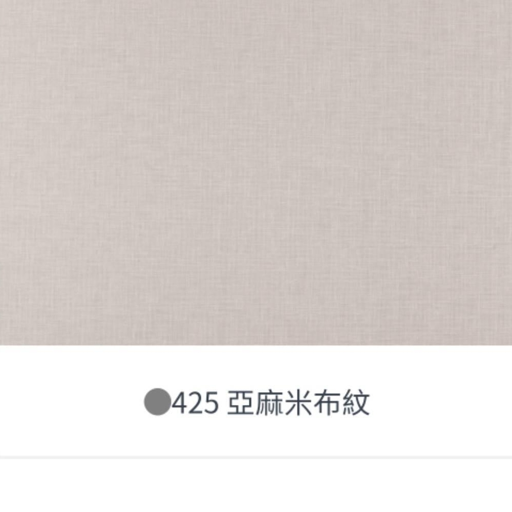 系統家具~板材花色