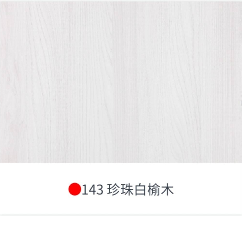 系統家具~板材花色