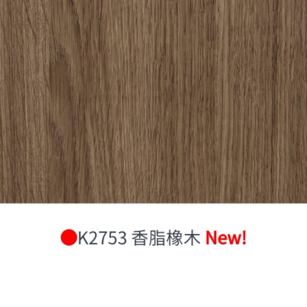 系統家具~板材花色