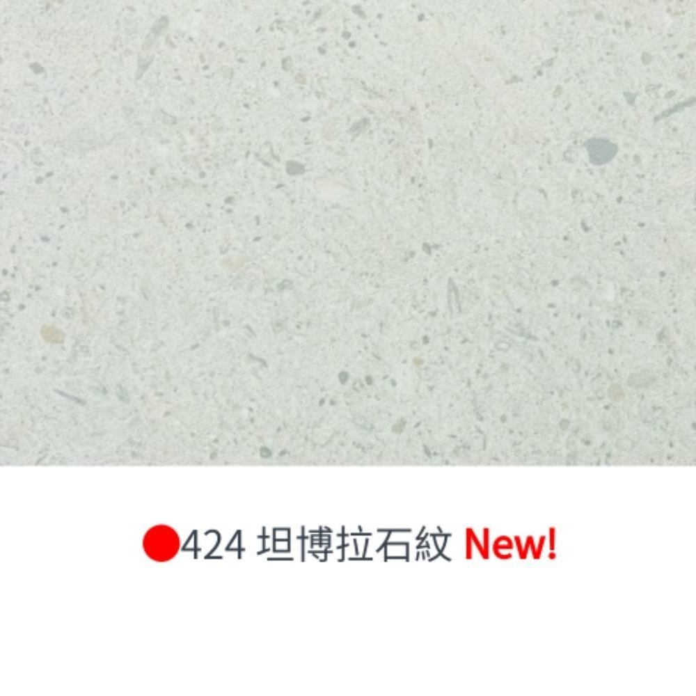 系統家具~板材花色