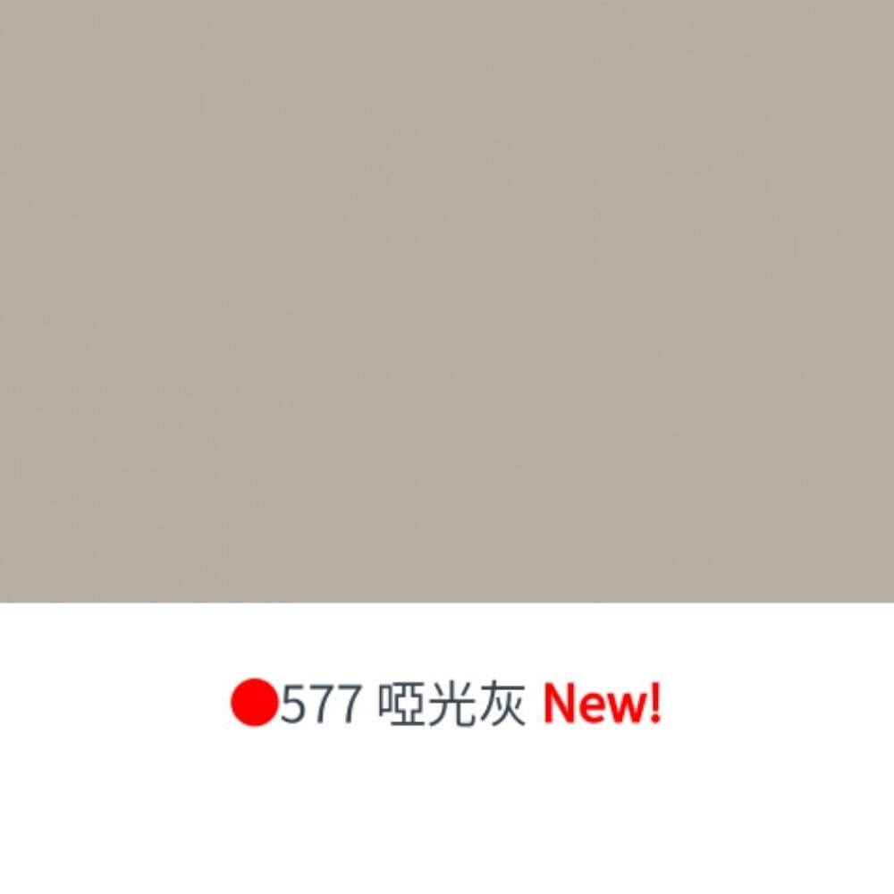 系統家具~板材花色