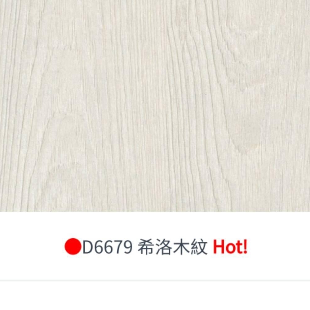 系統家具~板材花色