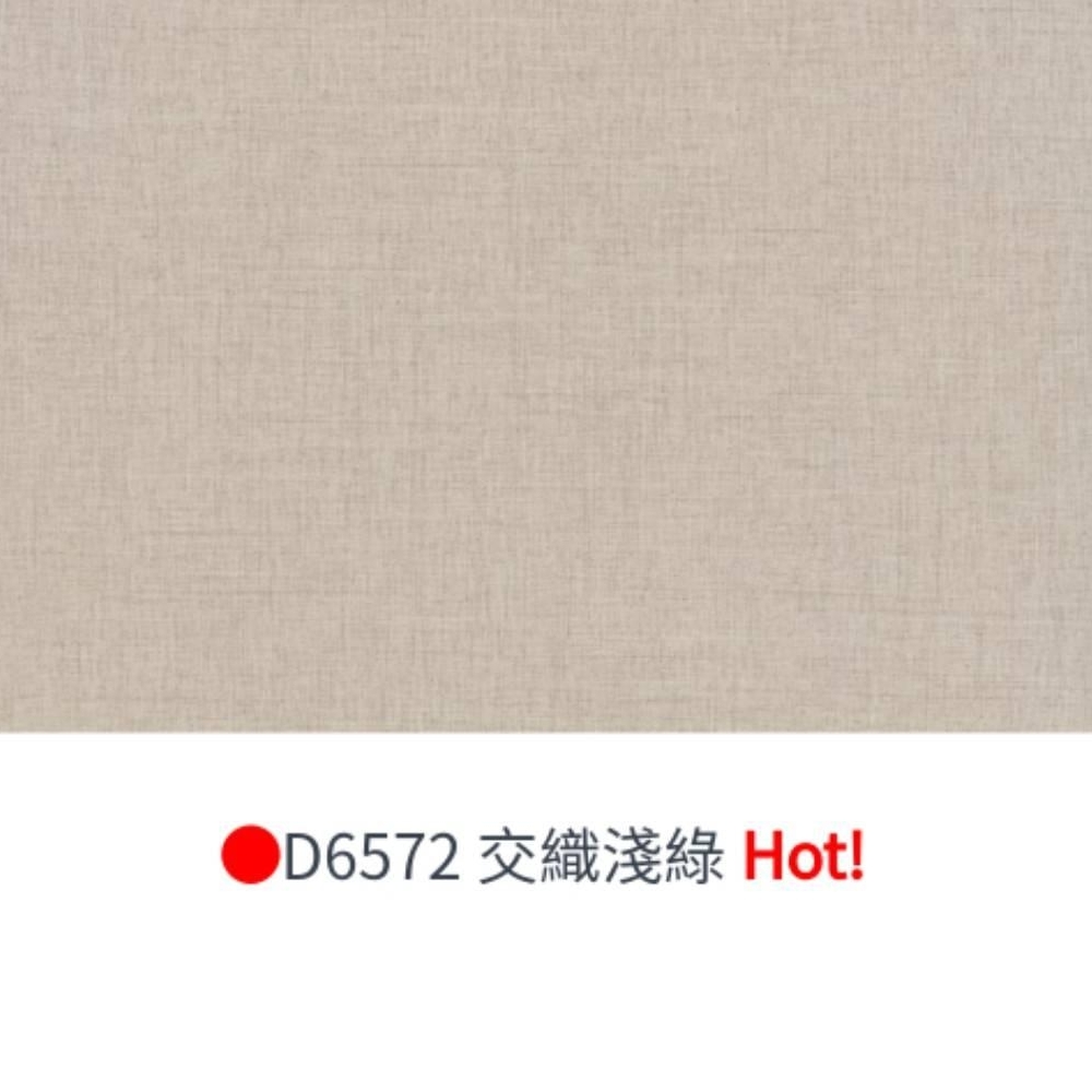 系統家具~板材花色