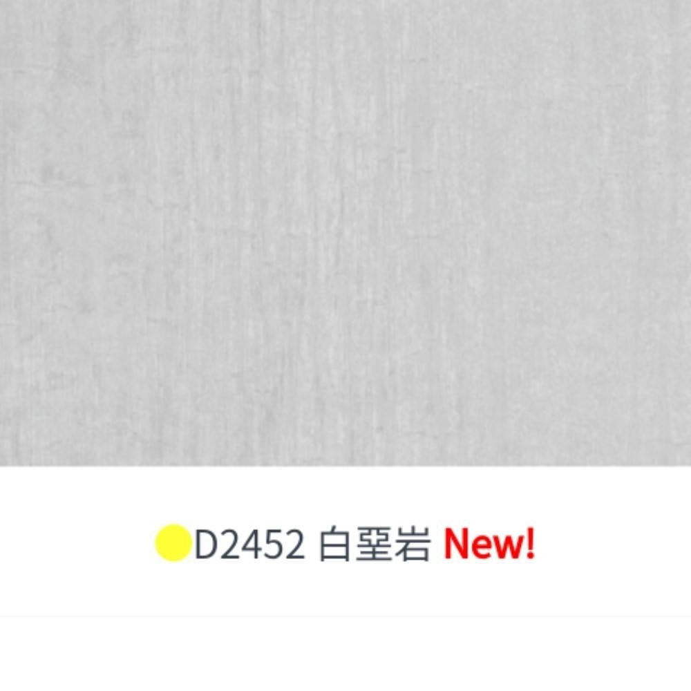 系統家具~板材花色