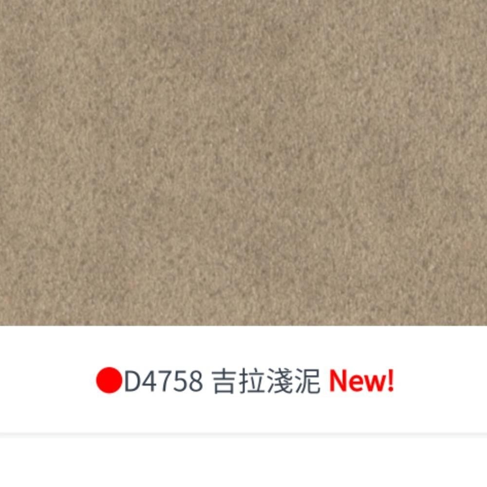 系統家具~板材花色