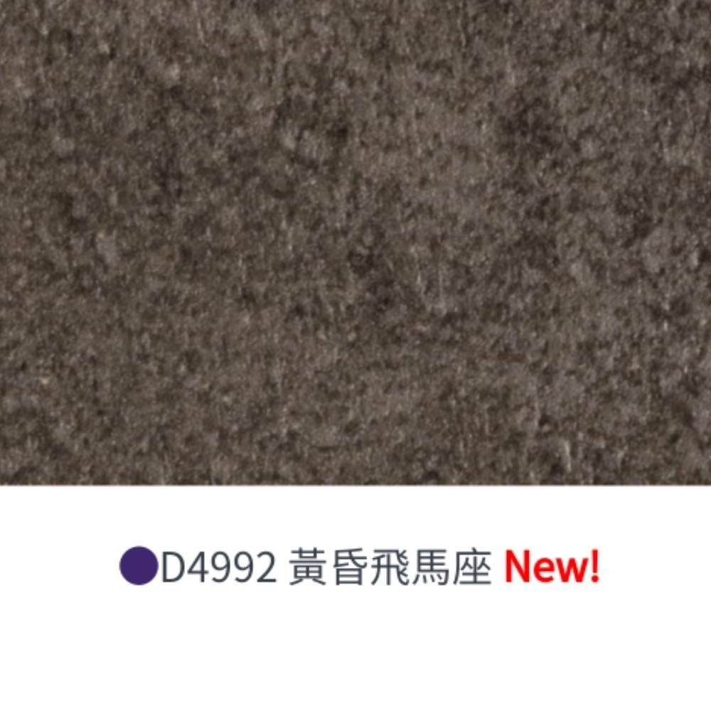 系統家具~板材花色