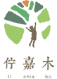 佇嘉木-爬樹課程,爬樹教學,嘉義爬樹課程,東區爬樹課程,