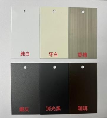 氣密窗顏色有哪些