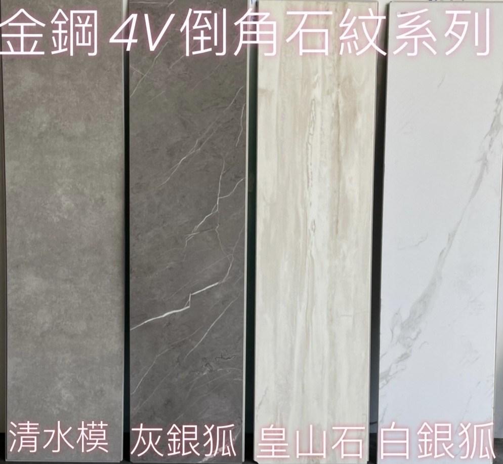 SPC防水石紋卡扣地板