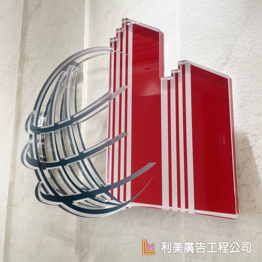 公司室內形象牆水晶字