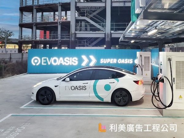 店面設計