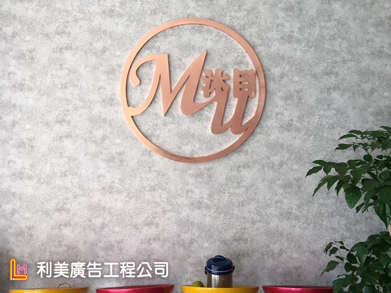 精工字體