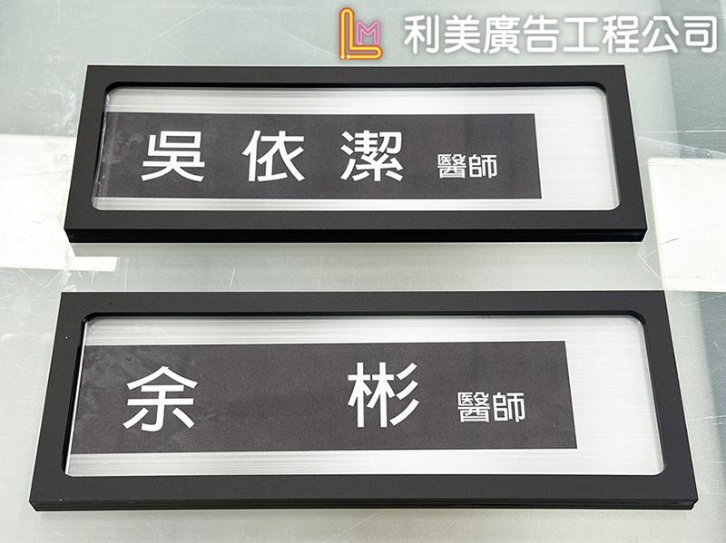 指示
