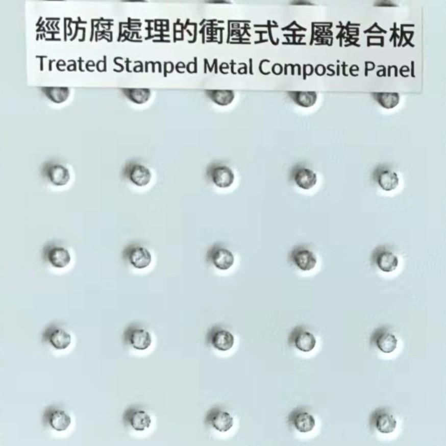 Stamped Metal Composite Panel