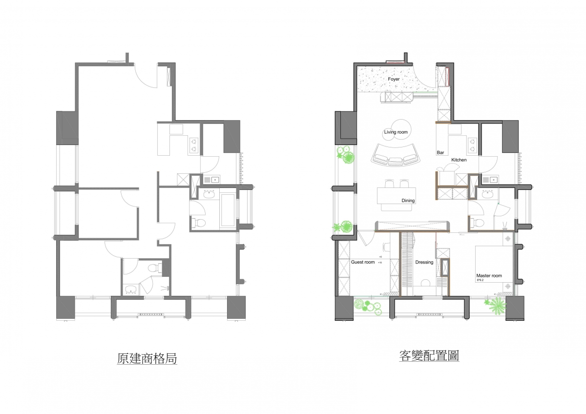預售屋原建商格局與客變配置比較，依生活需求重新規劃空間