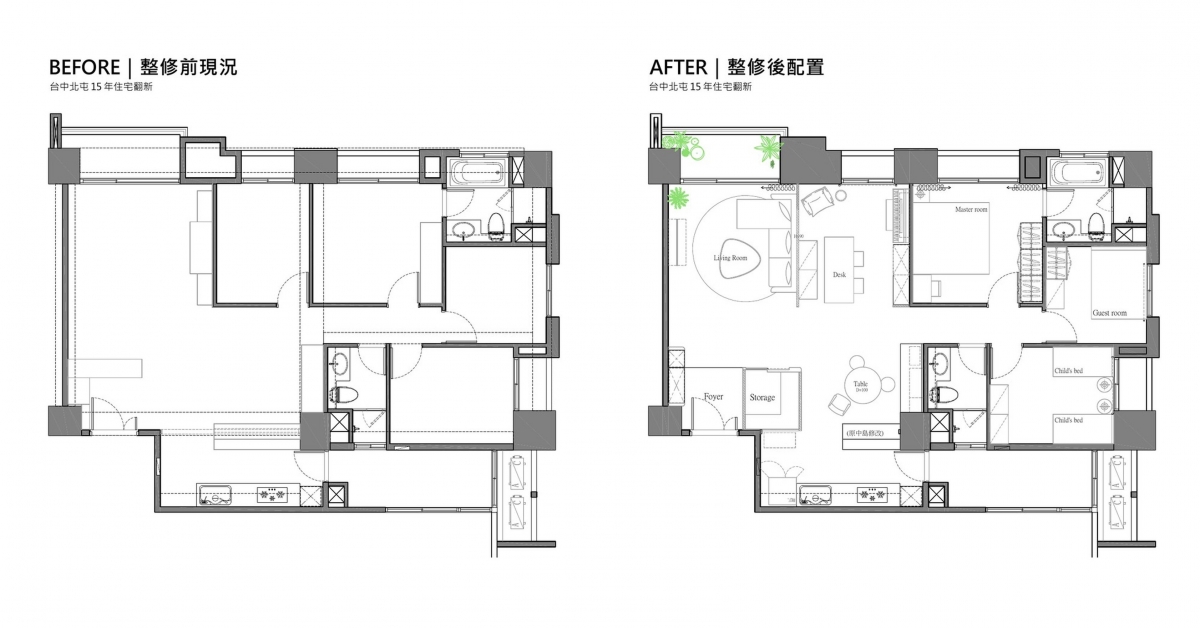 台中北屯15年住宅整修前後平面配置比較