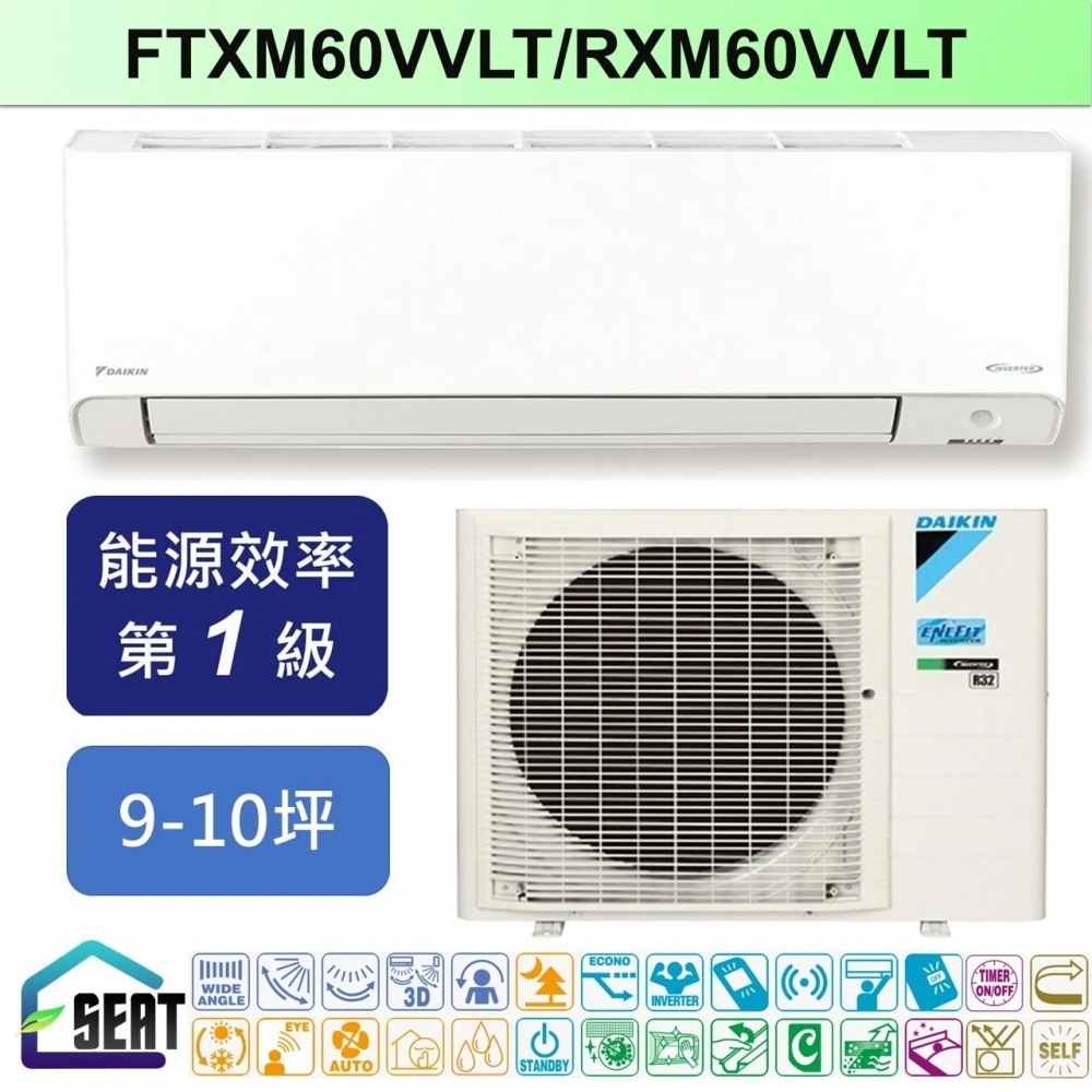大金【RXM60VV