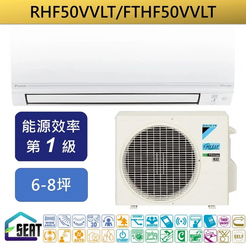 大金【FTHF50V