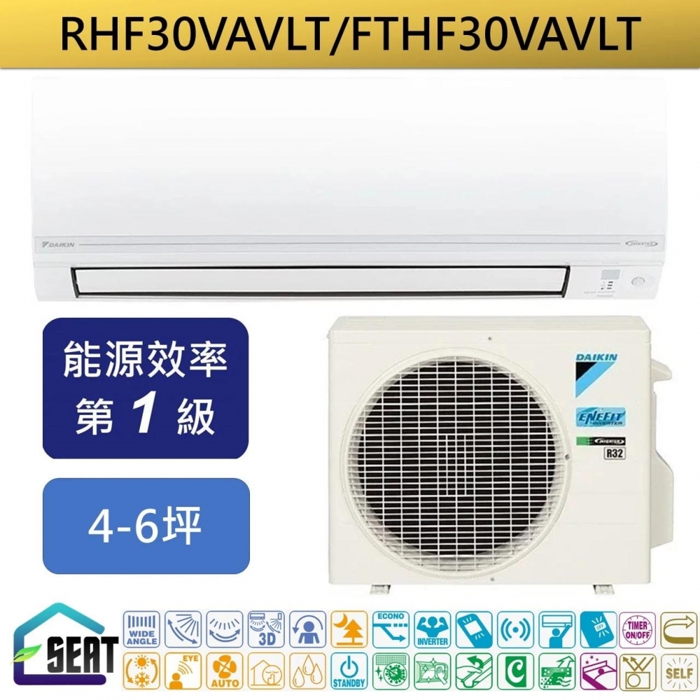 大金【FTHF30V