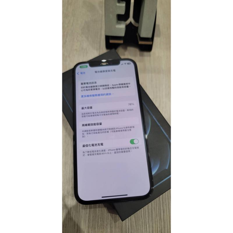 蘋果 APPLE I PHONE 12pro 256g 藍色 (二手)