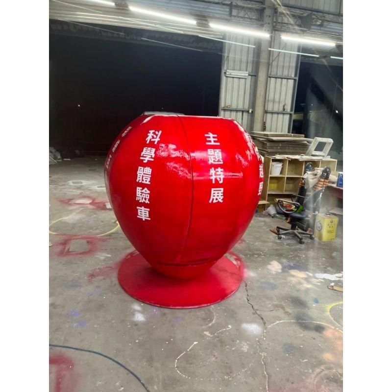 嘉義噴水池-分解蘋果(活動用)/大型裝置藝術