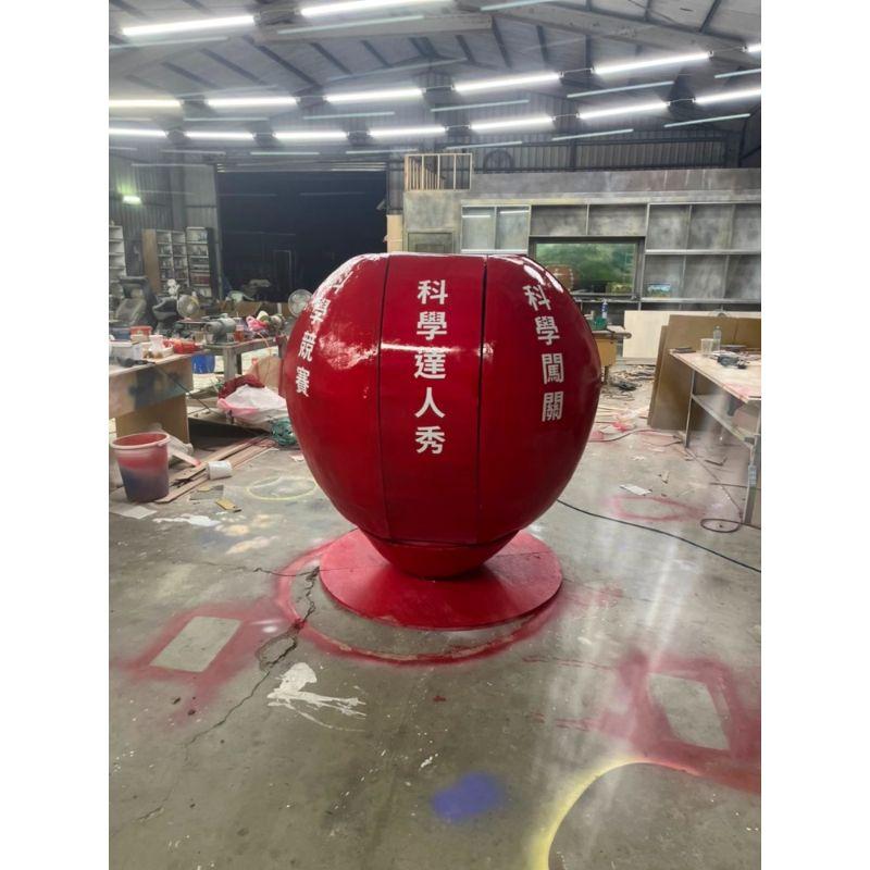 嘉義噴水池-分解蘋果(活動用)/大型裝置藝術