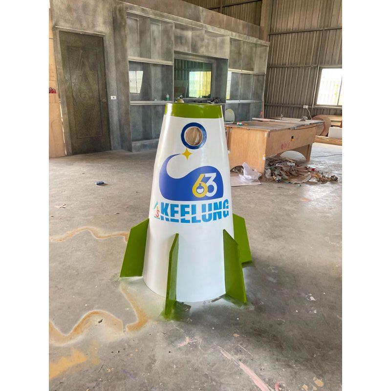 新北板橋-火箭(活動用)/裝置藝術製作