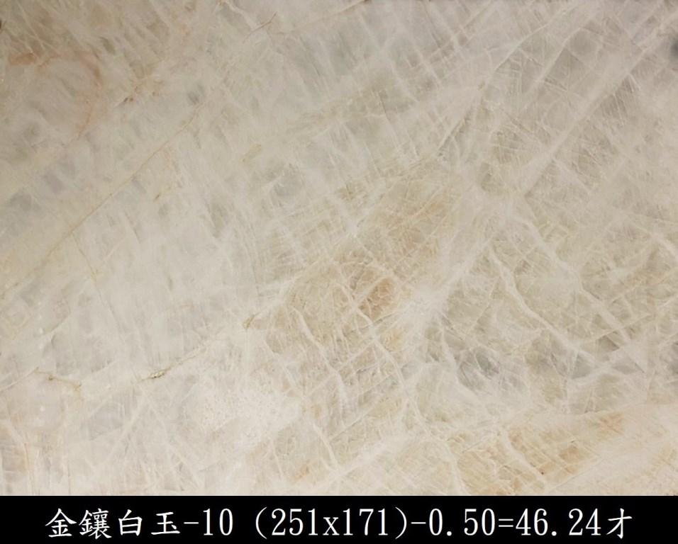 金鑲白玉929